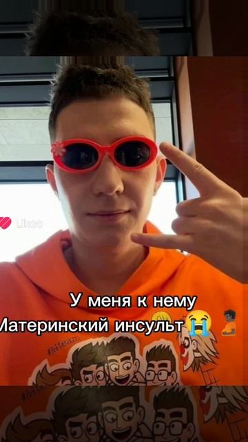 Почему он такой катёнок😭