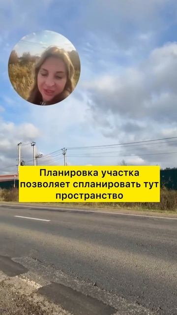 Земля под бизнес на трассе Лотосово–Костино, 64 сотки, все коммуникации