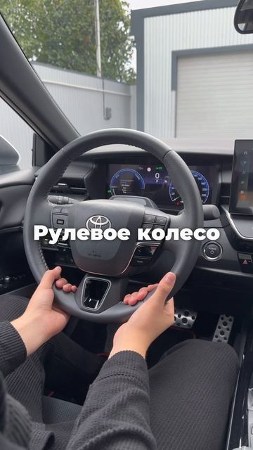 Toyota Camry 2025