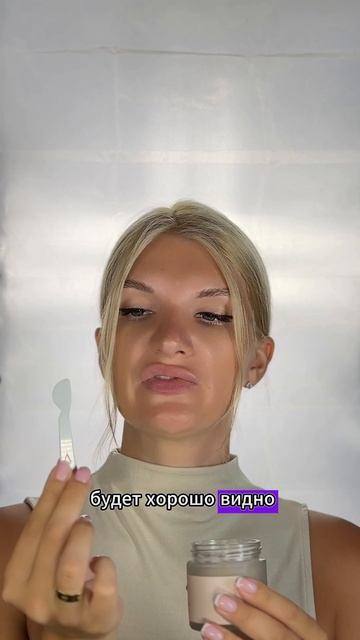 Крем для лица)