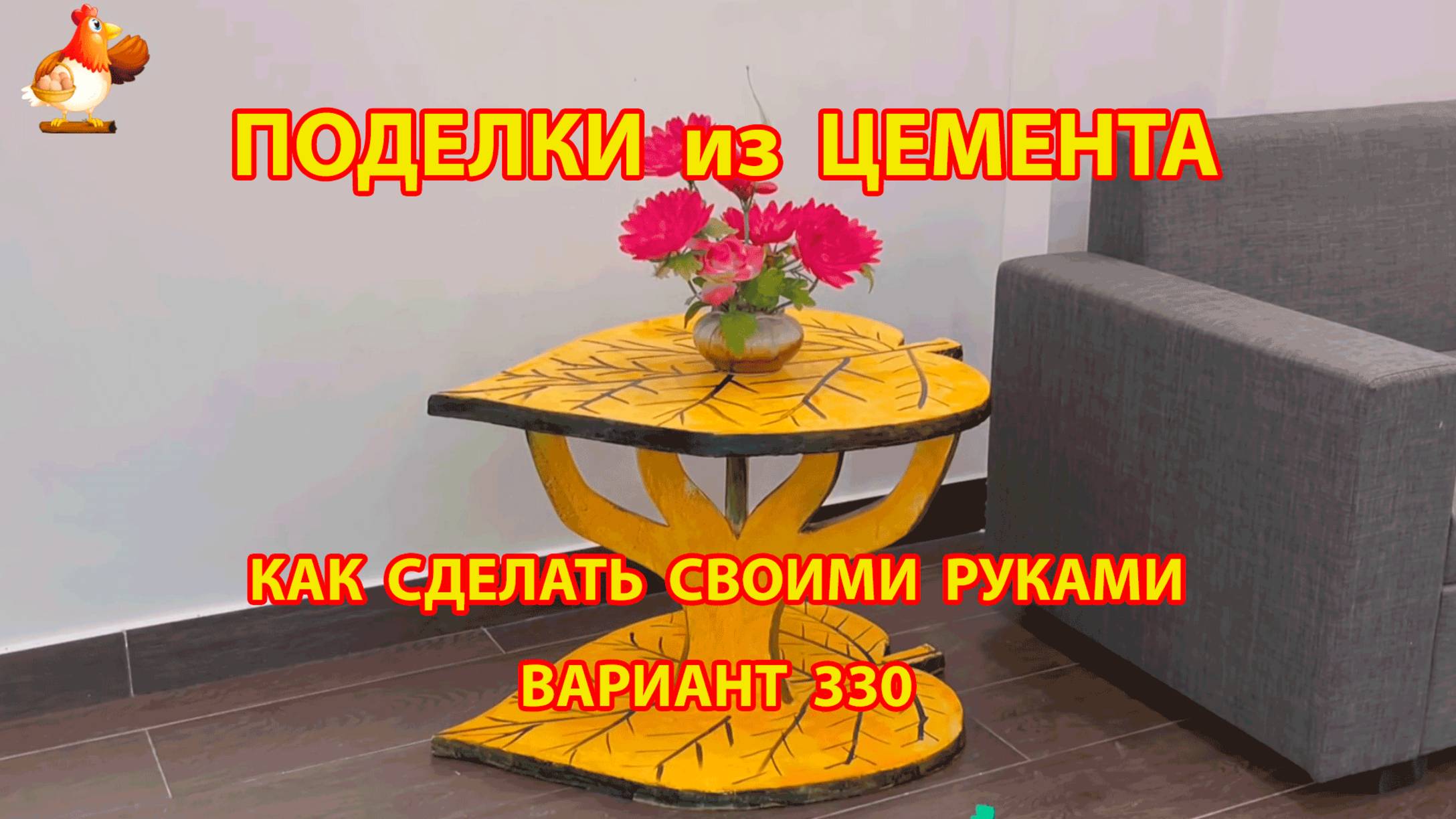Поделки из цемента своими руками идеи для дачи и сада вариант (330)