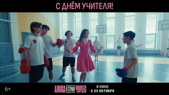 Иркутянка Кристина Бабушкина сыграет в фильме «Алиса в Стране Чудес»