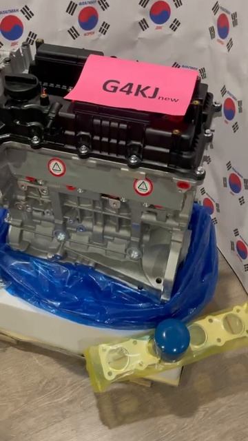G4kj New (2) Kp
