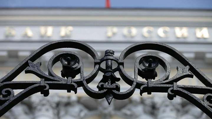 ЦБ РФ: экспорт России в августе упал на 17,1%