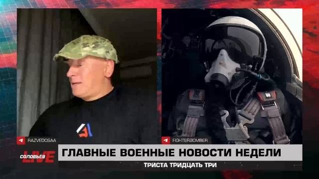 138 выпуск 333