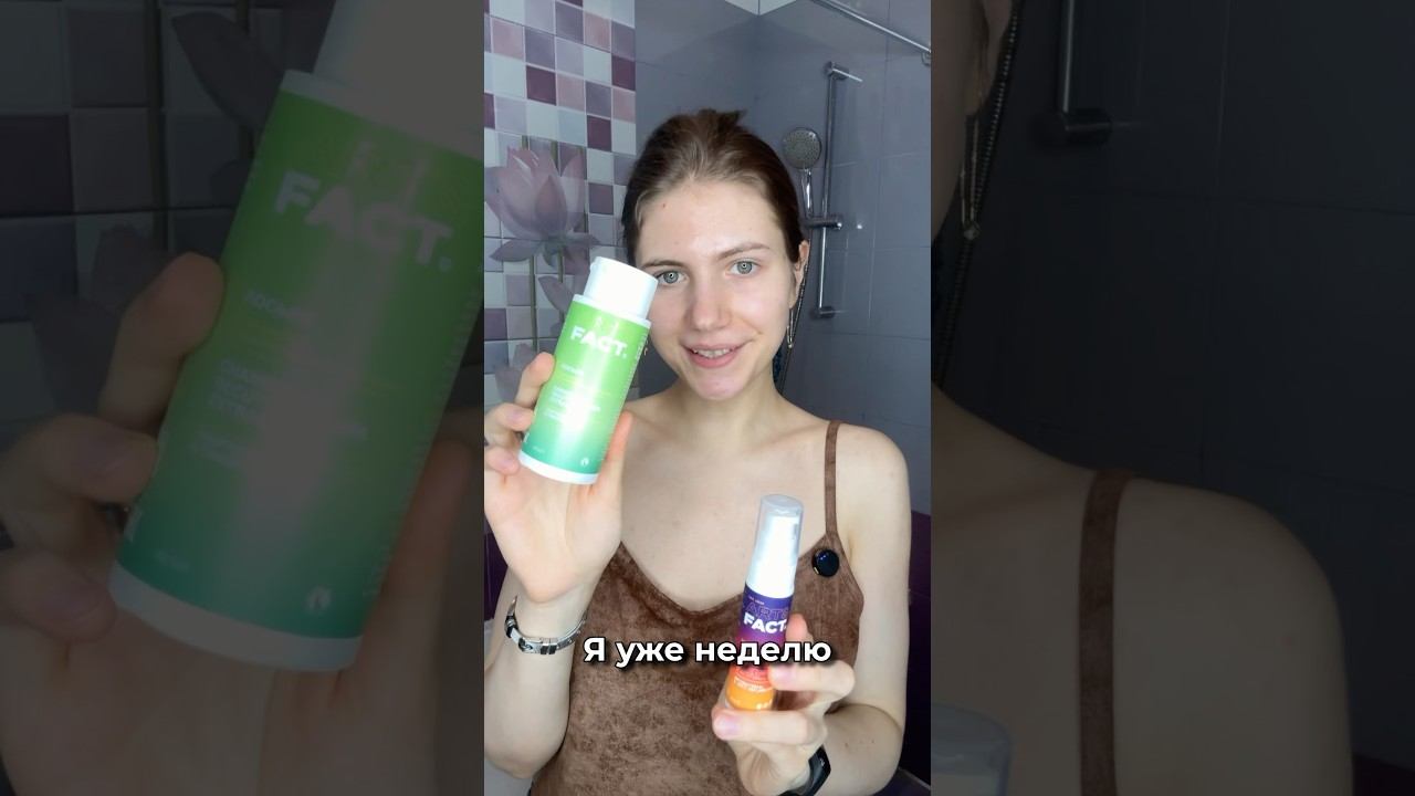Результат после применения ArtFact vlog влог уходоваякосметика косметика высыпания акне