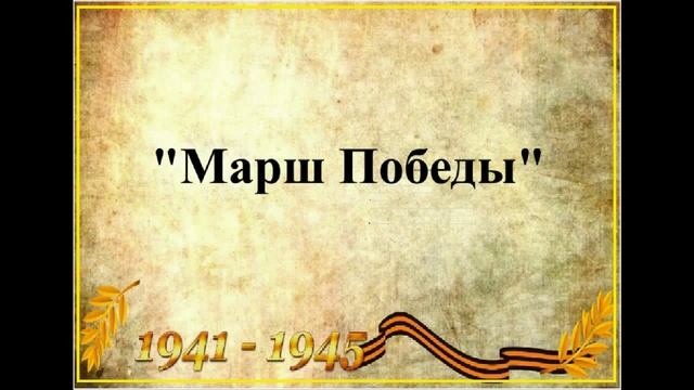 Конкурс памяти Г.К. Жукова 2025 год