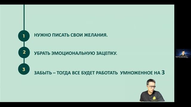 Деньги и энергетика человека