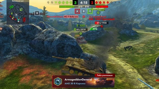 Tanks Blitz. 121B (10)