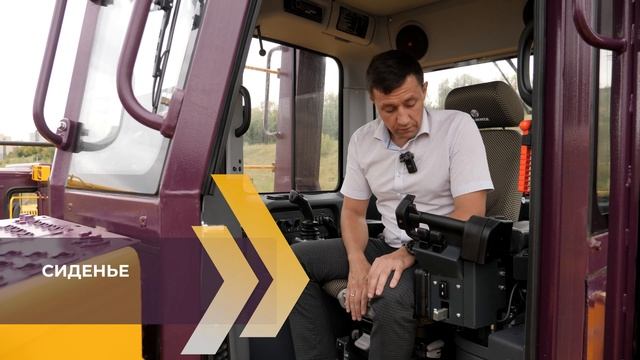 ЧЕТРА Т30 | Обзор нового бульдозера