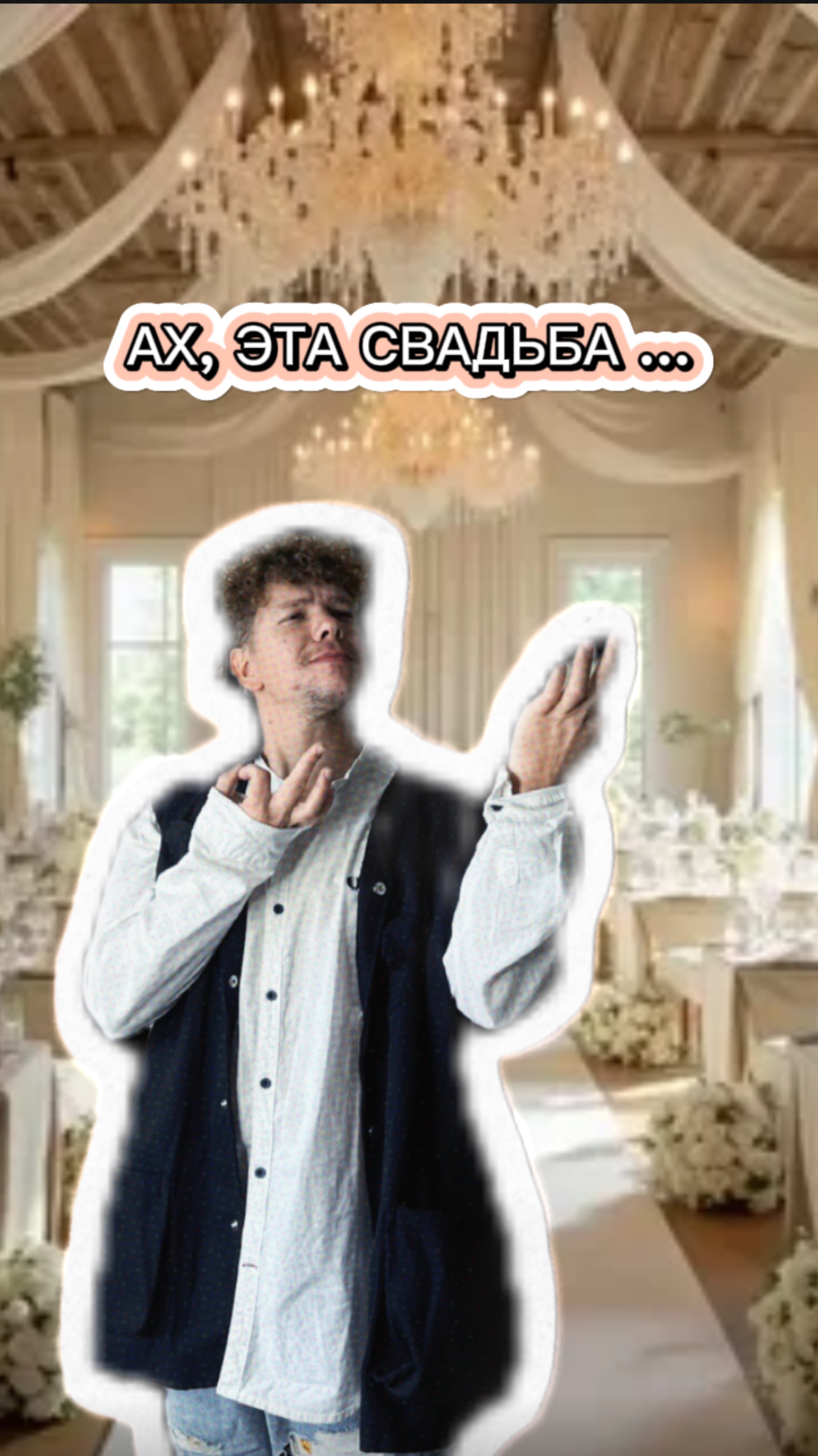 КУРЬЕЗНЫЕ МОМЕНТЫ НА СВАДЬБЕ! юмор комедия