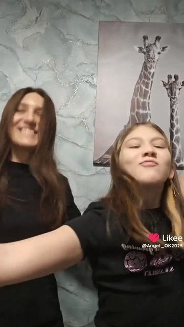 тренды