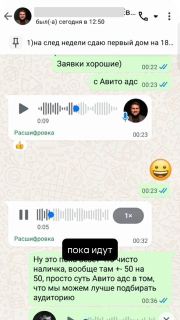 О качестве заявок на строительство домов с Avito Ads  Клиенты на строительство домов Авито