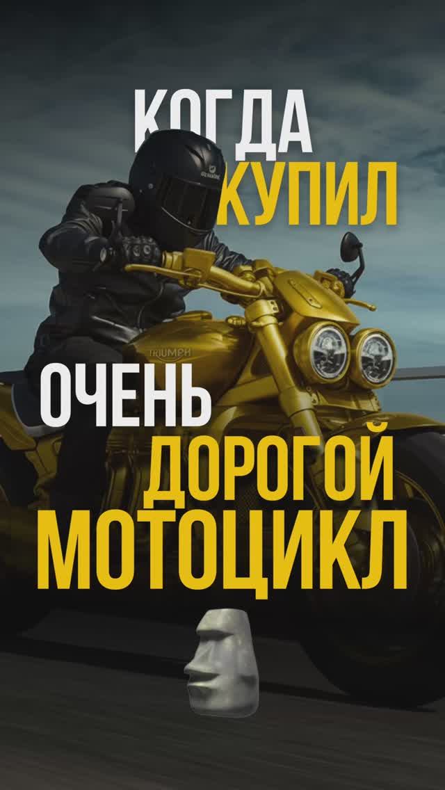 Когда едешь на лимитированном Triumph Rocket 3 TFC — ощущаешь, будто весь город становится декорацие