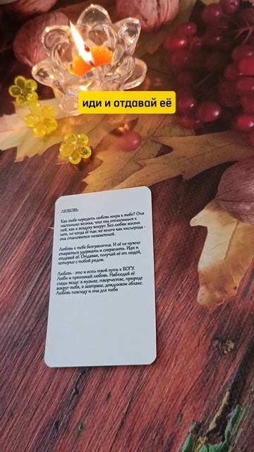 ПОСЛАНИЕ ОТ РОДА 🙏🙏🙏ПРЕДСКАЗАНИЕ НА КАРТАХ ТАРО 🍁