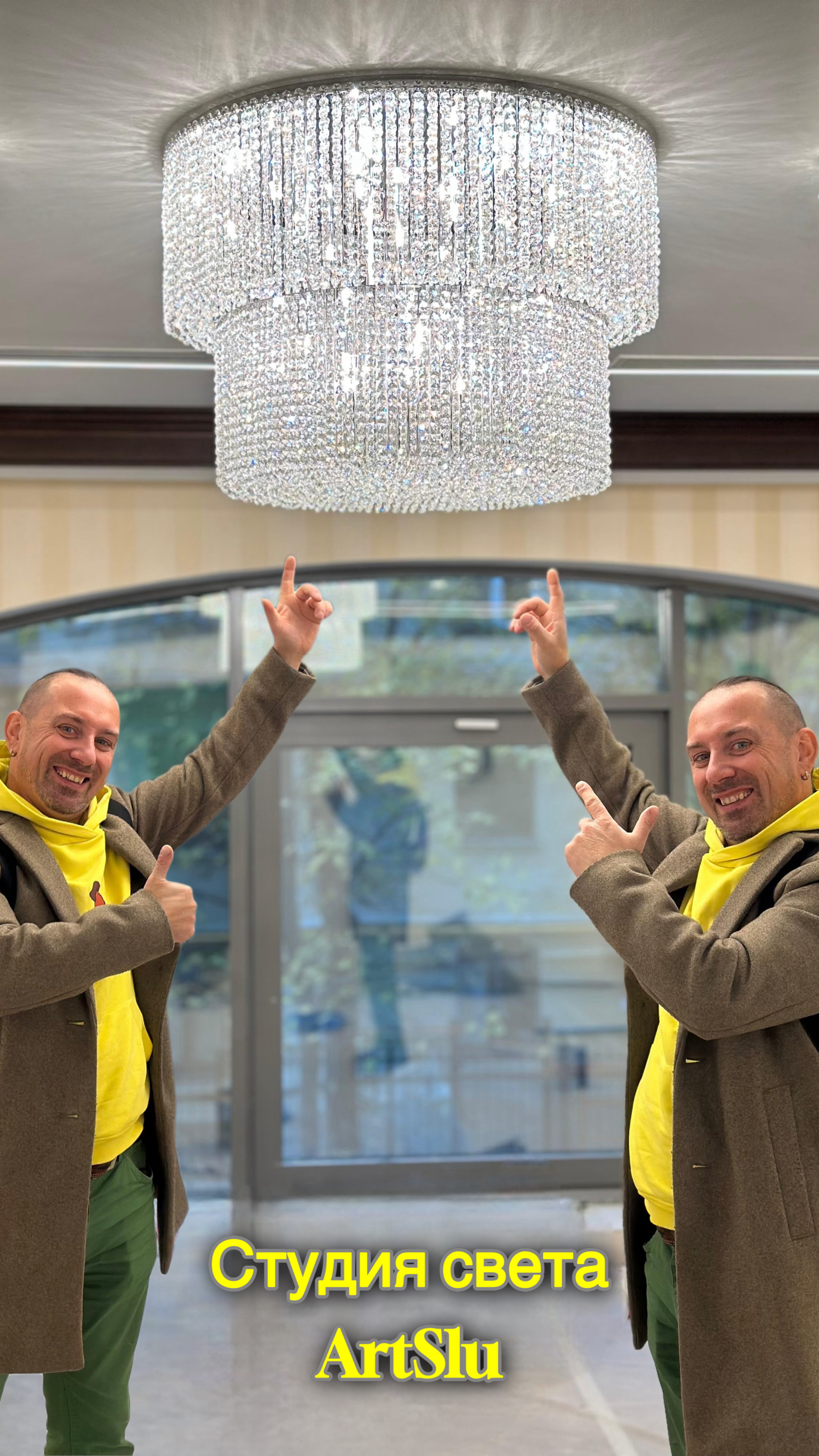 Изготовление и монтаж светильников