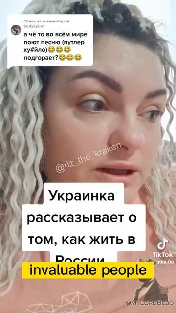 Украинка рассказывает о том как жить в России