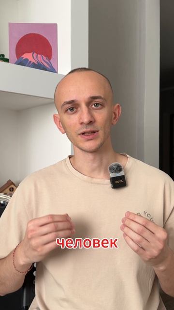 Смерть прямых воронок