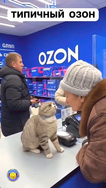 Бабушка ругается в Озоне