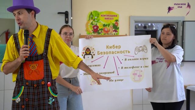 КРОО ОПНСН «Крылья Жизни Крым» Первый Звонок. Феодосия