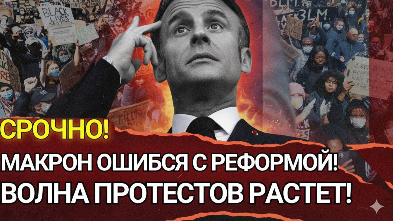 СЕНСАЦИЯ! Европа крадет 170 млрд евро у России  ответ Москвы разорит континент!