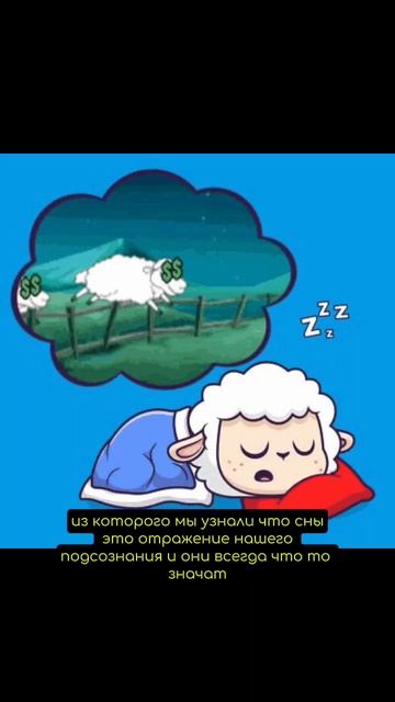 Вещие сны #этотдень #history #юмор #новости #история #facts #факты #кино #психология #psychology