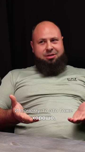 И ПОЧЕМУ-ТО ЭТО ТОЖЕ ХОРОШО 👍