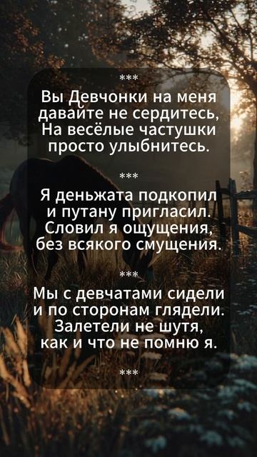 Я деньжата Подкопил и Девчонку пригласил! 😂