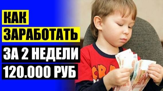 ПРИНЦИП ЗАРАБОТКА В ИНСТАГРАМ 💣