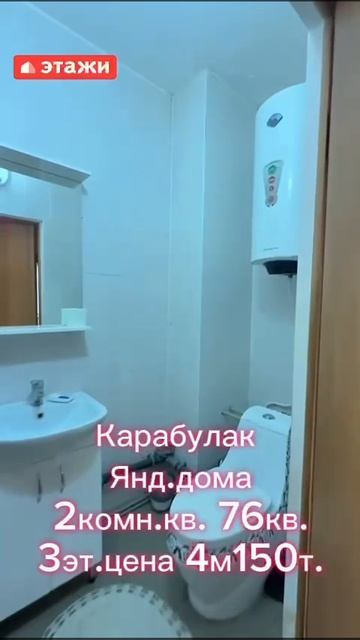 WhatsApp Video 2025-10-13 At 15.27.35
