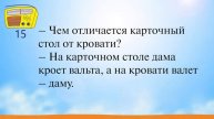 Армянское Радио отвечает_ смешные #анекдоты, приколы и шутки
