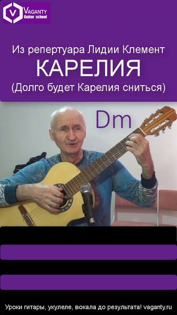 Карелия