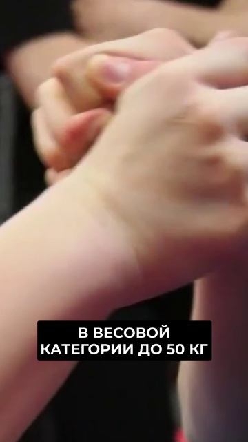 Спортсменка из Надыма вошла в число сильнейших армрестлеров мира