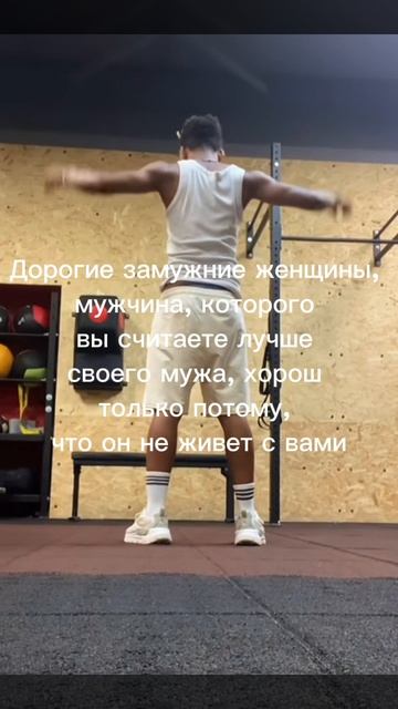 Вот почему любовник лучше😂