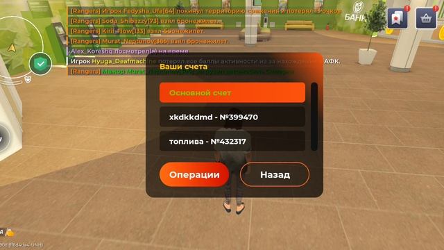Screen-20251013-144932