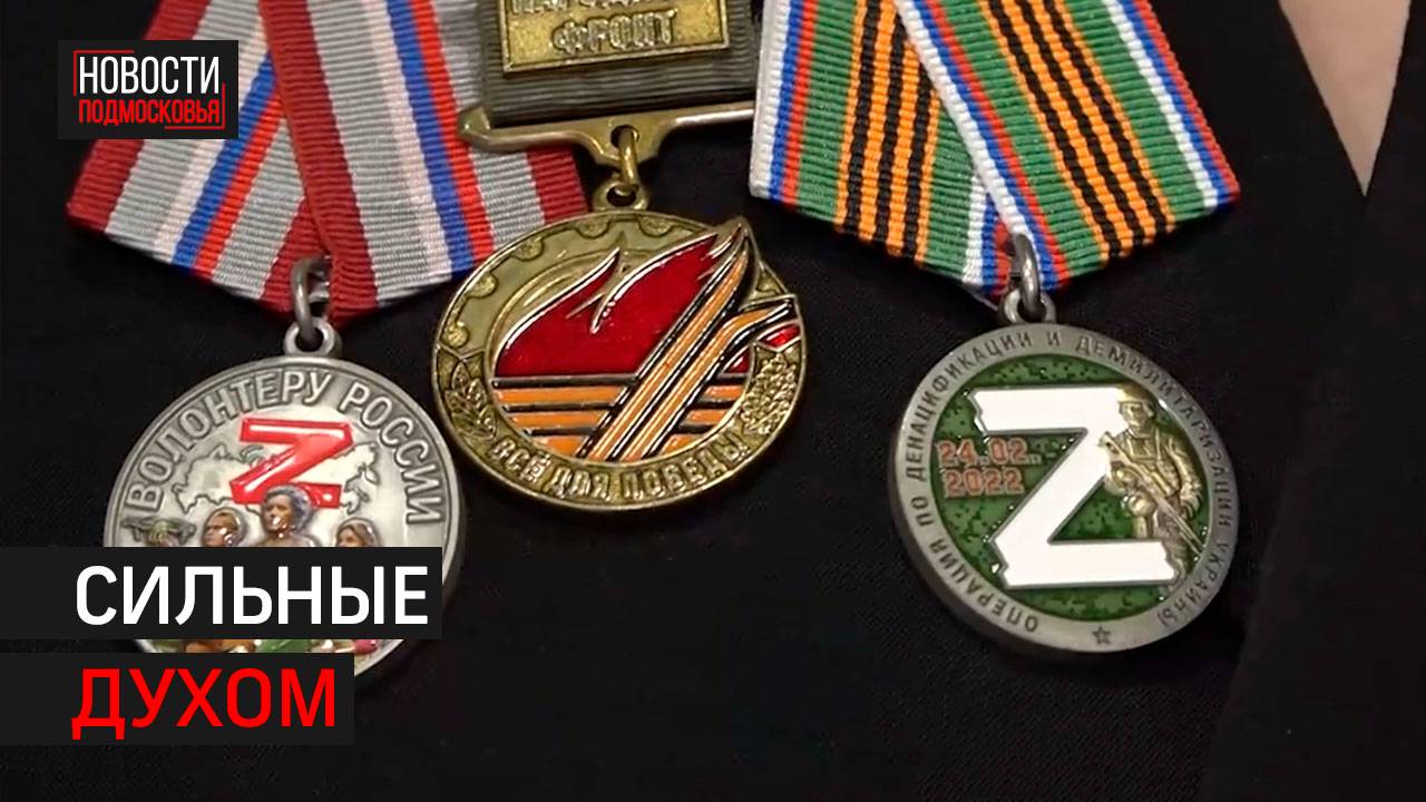 Полуфинал конкурса Женщина-Герой прошел в Одинцове  360 Одинцово