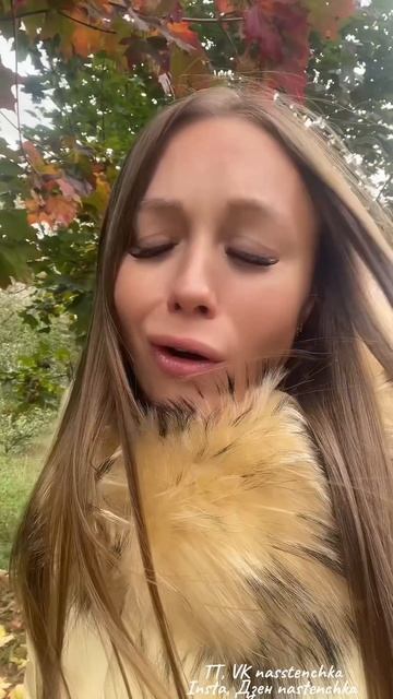 А какого года рождения ты? 🤗 я 84 ✨😊#nastenchka #fyp #love #reels #viral #trending #рекомендации