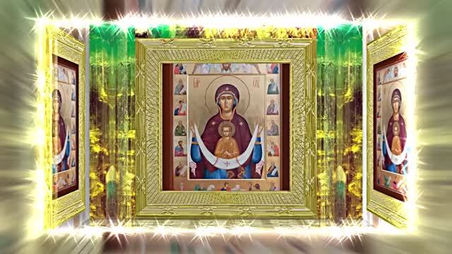 С Покровом Пресвятой Богородицы!!! С Праздником Покрова Пресвятой Богородицы 12!!!