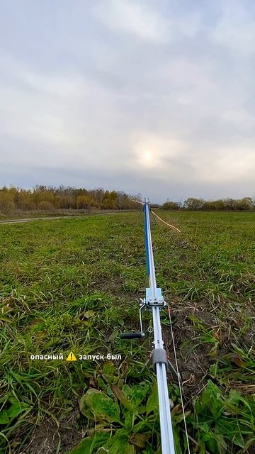 Это был опасный запуск ГЕОСКАН201 думал я  #geoscan #geoscan201 #геоскан #геоскан201 #top #drone