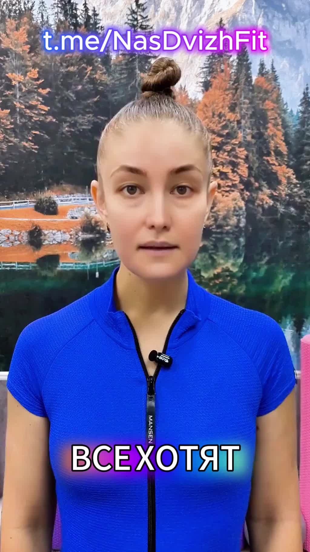 Начни с одного шага 💥