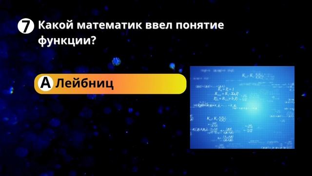 Викторина 9 Договор русско-японской войны?