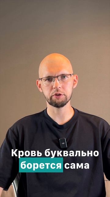 Антиген G: редкий белок крови, который может вызвать реакцию при переливании