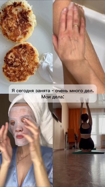 #ugccreator #ugc #morningroutine #модельныесоветы