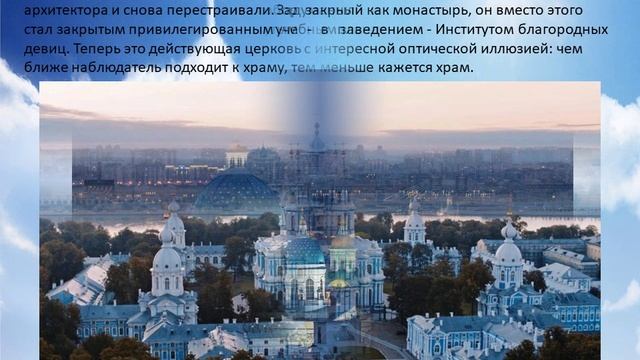 Храм в благовест святой Авт. Мелихова Л.И.