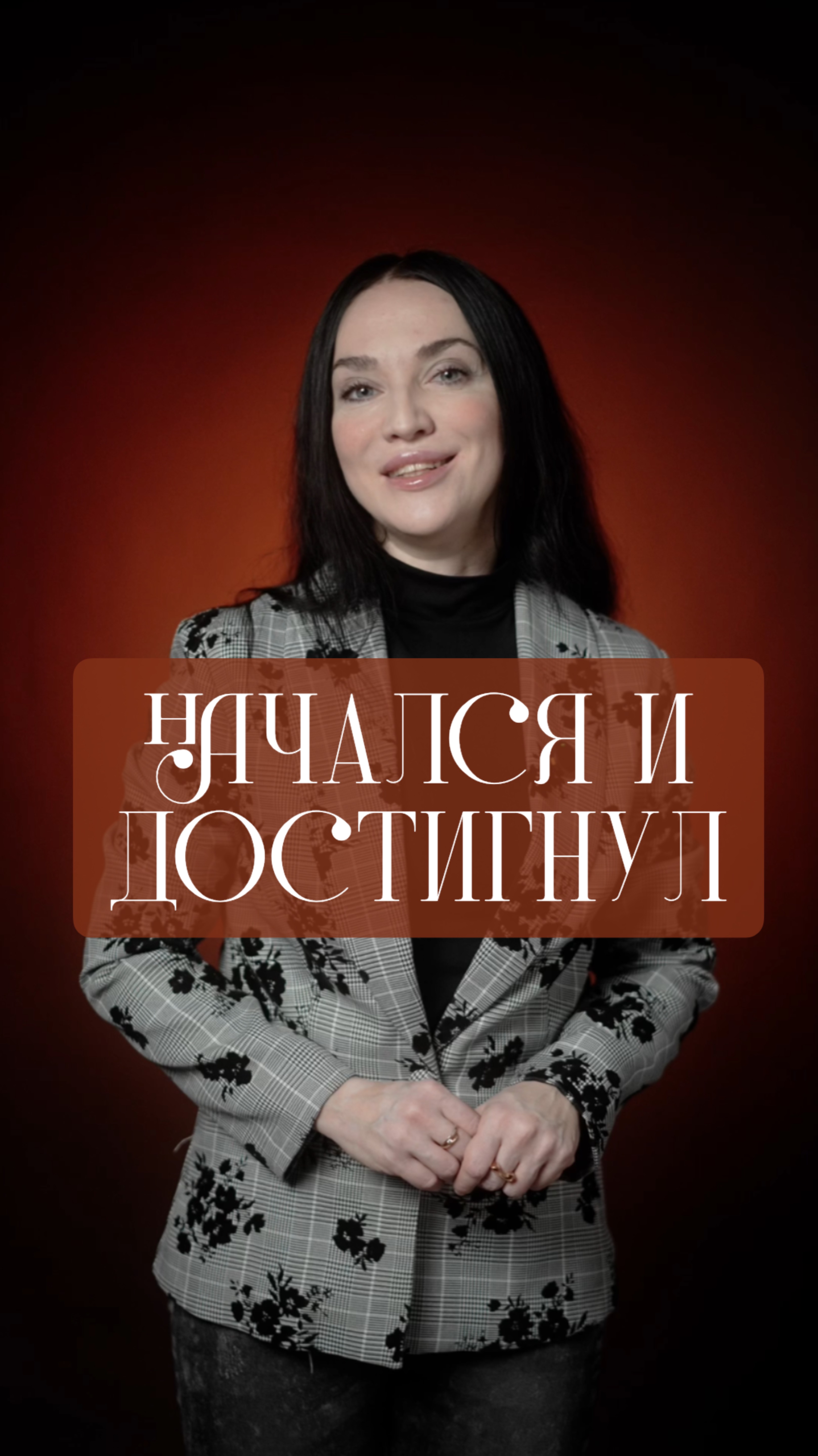 Как не поставить пятно на репутации из-за неверного произношения слов?