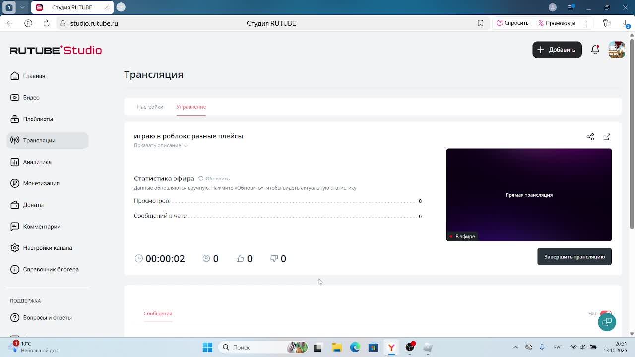 играю в роблокс разные плейсы