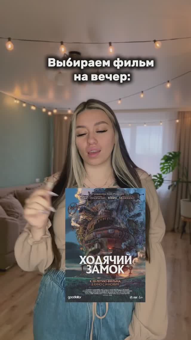 ТЫ ОБЯЗАН ЕГО ПОСМОТРЕТЬ!🔥