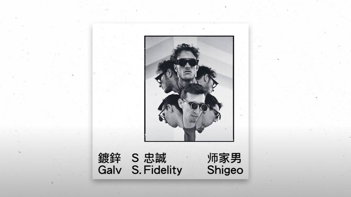 Galv _ S. Fidelity - Shigeo (Instrumental)