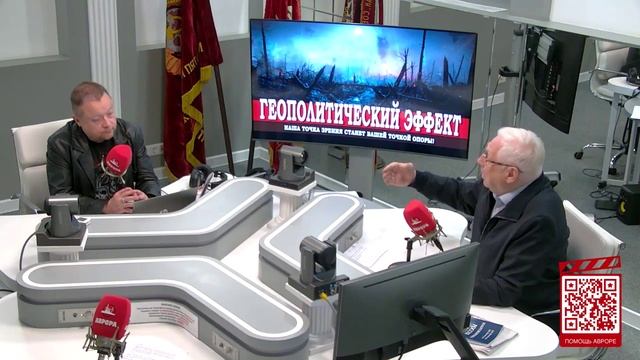 Аврора ТВ Нигматулин Б.И. Какую роль играет РФ на мировой арене