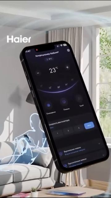 Удобства кондиционеров Haier